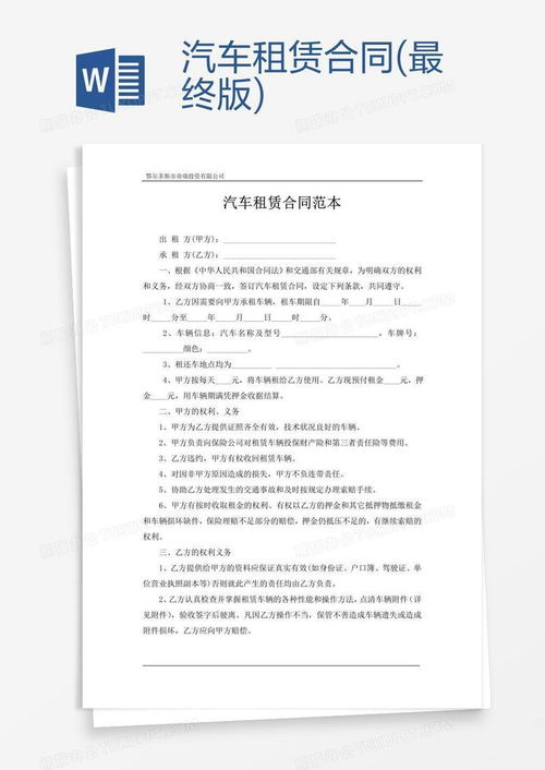 指标港京牌短租到底值不值得？老用户拆解真实成本与收益