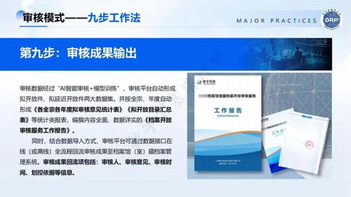 指标港企业京牌代办全流程解析：从申请到落地的实战指南