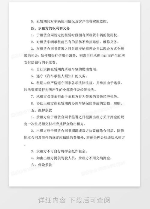 指标港北京车牌长租能省多少钱？老司机算笔账让你秒懂