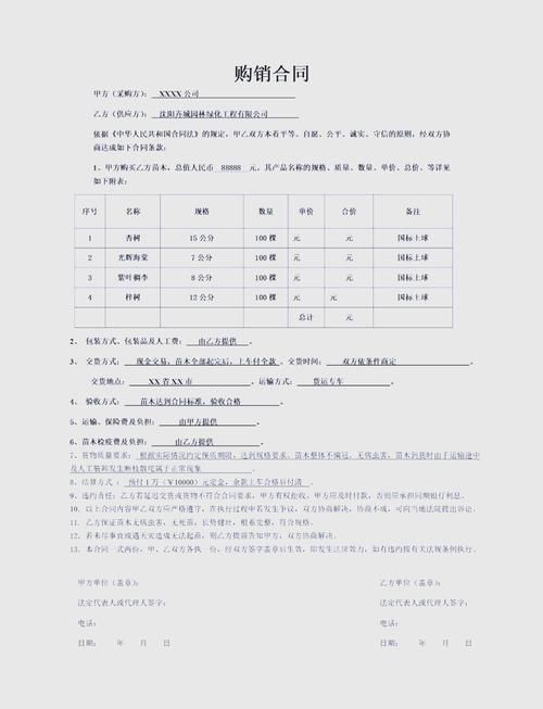 指标港北京车牌出租全攻略：老司机教你避开这些坑，省心又靠谱
