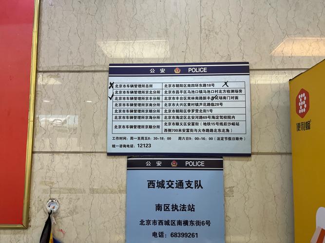 指标港北京公司户车指标报价，2026年交易流程及费用避坑指南