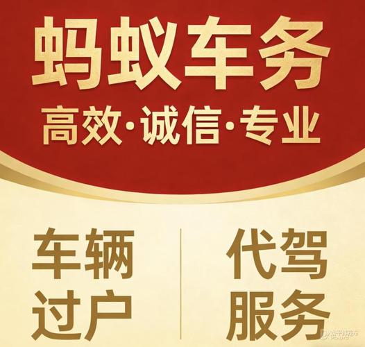 指标港京牌短租避坑指南：3年/5年租车牌，这些陷阱你一定要知道