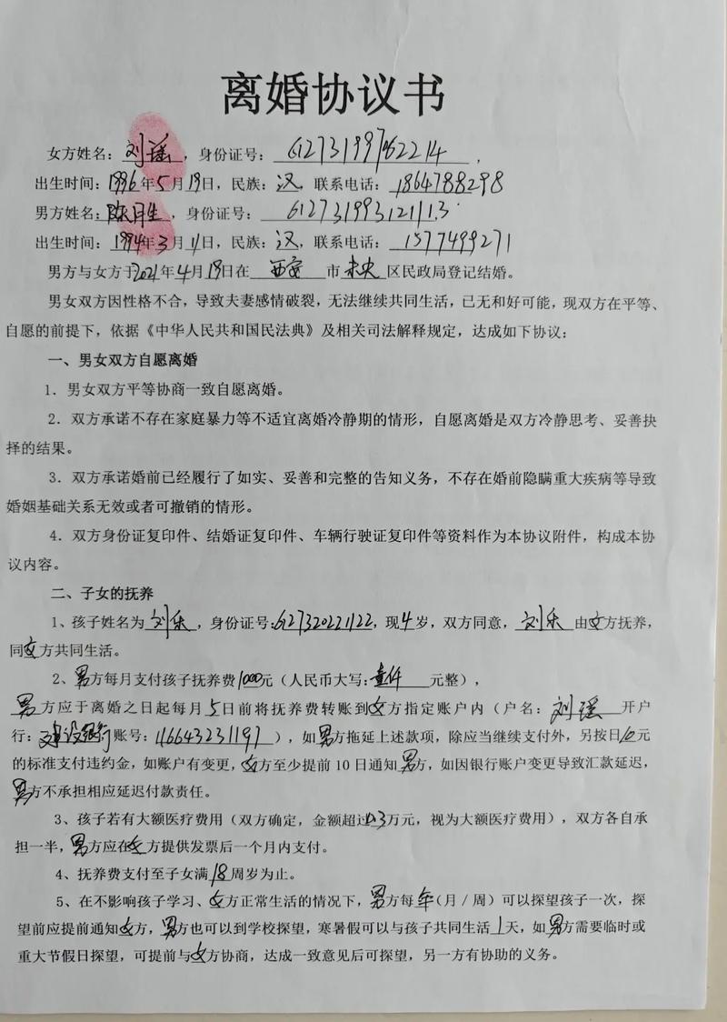指标港京牌转让遇坑？这些隐藏成本和合规要点你必须知道